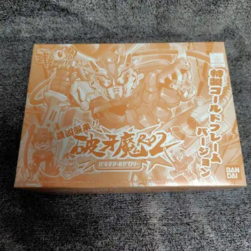 BB전사 무사전 3세트 파가마R-02 특제 골드 프레임