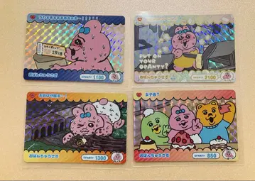 카드다스 빤쮸토끼 프리즘 빤쮸 프리즘