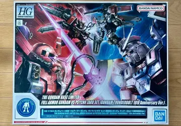 HG 풀 아머 건담 VS 사이코 자쿠 세트 썬더볼트 10주년