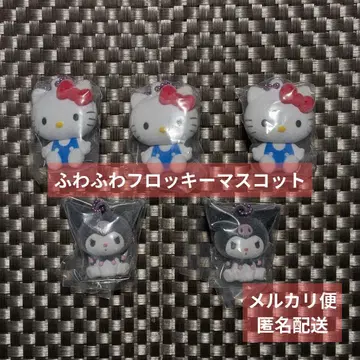 산리오 복슬복슬 플로키 마스코트 헬로키티 쿠로미 묶음 판매