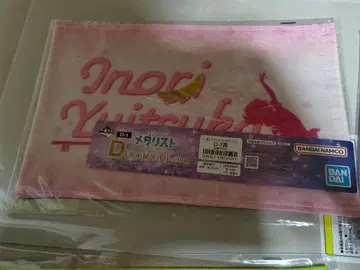 제일복권 메달리스트 D상 응원 타월 7장