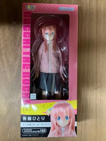 아존 퓨어니모 캐릭터 시리즈 봇치 더 록! 고토 히토리