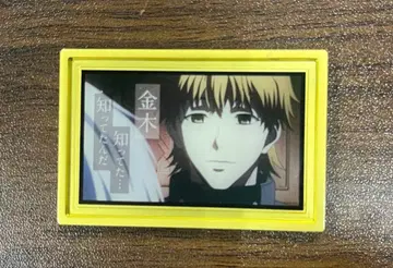 도쿄 구울 EX 명대사 마그넷 하이에 아키라