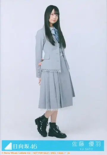 히나타자카46 크리프 행거 사토 유우하 봉입 특전 브로마이드 D (히키)