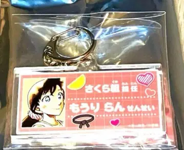 선데이 축제 2025 아크릴 키링 유미란(모리 란) 아크릴 키링 키링