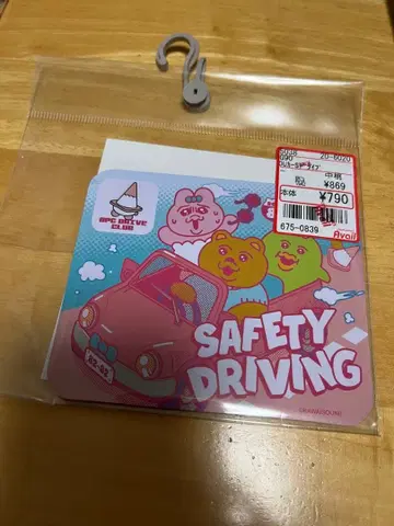 빤쮸토끼 아베일 카 스티커 카 마그넷