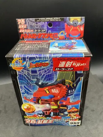 미개봉 새상품 미사용 비다맨 미조립 절판 타카라 홍룡왕 76 제로