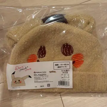 미미큐 변신의상 니트 모자 Don't Attack Me 포켓몬