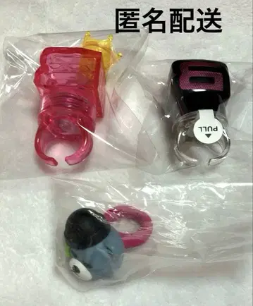 BIGBANG 플래시 반지 G-DRAGON 반지 지용