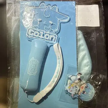 코로완 업그레이드 혜택 응원봉 아크링 키링