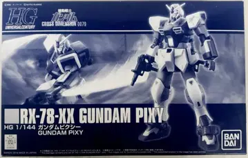 반다이 HGUC 건담 픽시 1/144