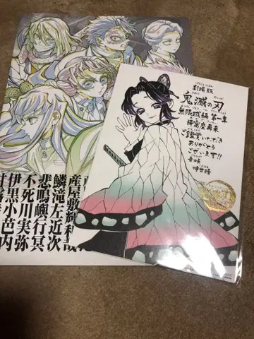 귀멸의 칼날 무한성 영화 특전