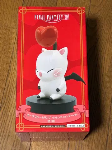 모그리 룸 램프 발렌타인데이 ver.