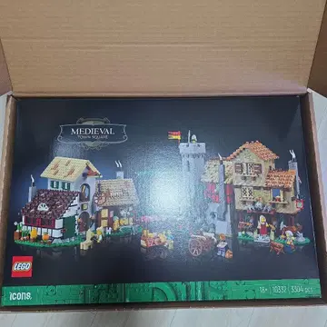 LEGO MEDIEVAL TOWN SQUARE 10332