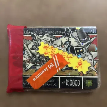건담 건담 카드 묶음. 구매 시 그대로.