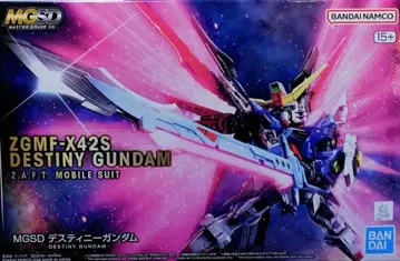 MGSD 데스티니 건담 미개봉 새상품 건담 프라모델