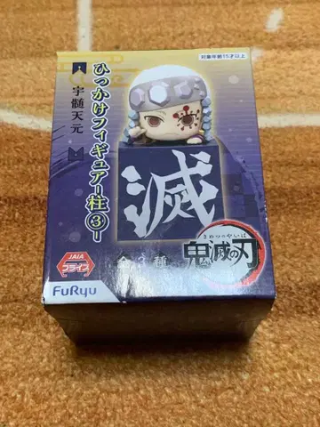 우즈이 텐겐 히카케 피규어