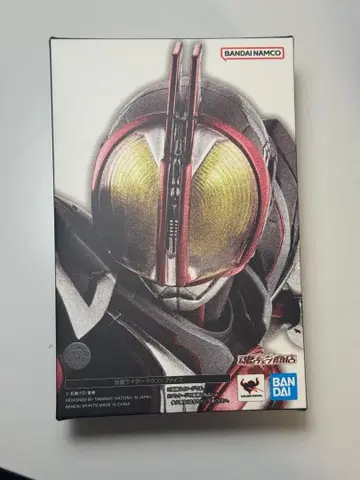 S.H.Figuarts 진골조 가면라이더 넥스트 파이즈