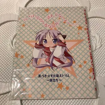 러키스타 라이트 노벨 BOOK 커버