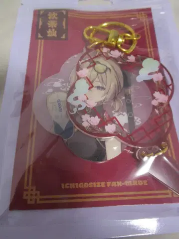 딸기 사이즈 나츠메 에리 C106 젠 제로 홍콩 아크릴 키링