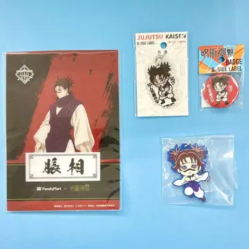 주술회전 [ 쵸소우 4개 세트 ] 키링, 참, 미니 캔뱃지, 클리어 시트