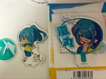 카제마루 이치로타 아크릴 스탠드 데코 부채 키체인 이나즈마 일레븐