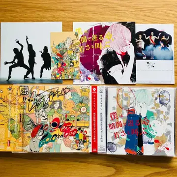 2장 세트 모모루르기아방 사인 포함 CD