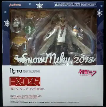 맥스팩토리 figma 보컬로이드 유키 미쿠 단쵸 무녀 ver. EX045