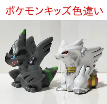 제크로무 레시라무 포켓몬 키즈 소프트 비닐 피규어 포켓몬스터