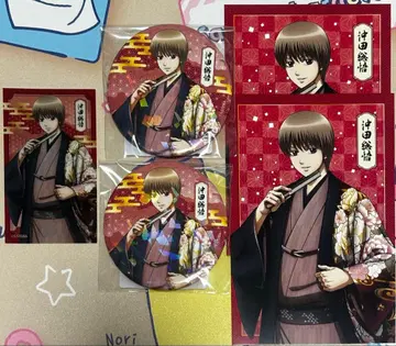 은혼 오키타 소고 마루이