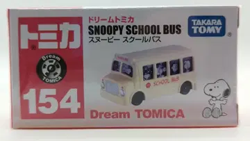 타카라토미 드림 토미카 스누피 스쿨 버스 154