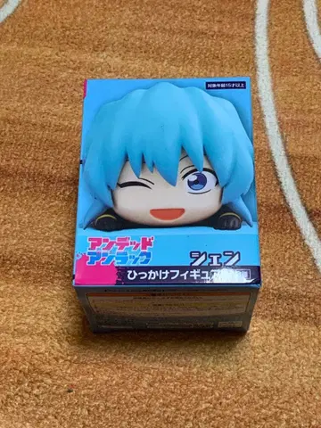 시엔 히캇케 피규어 미개봉