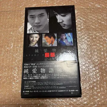 순애 이야기 DVD & CD 박스 세트