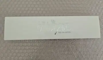 스튜디오 지브리 게드 전기 시계