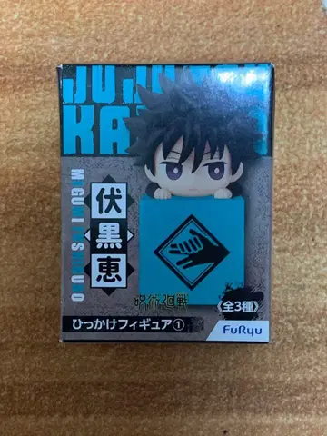 FuRyu 히카케 피규어 후시구로 메구미