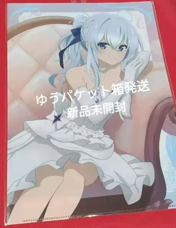 마녀의 여행 일레이나 클리어 파일 무도회