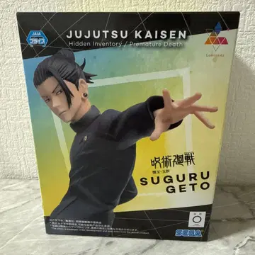 Jujutsu Kaisen 스구루 게토 피규어