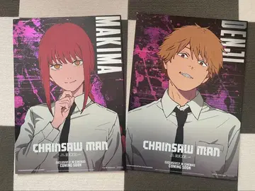 대만 한정판 체인소 맨 포스터 덴지와 마키마