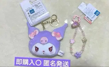 산리오 정품 한정판 쿠로미 마스코트 참 키링 시마무라
