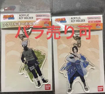 NARUTO 사스케 카카시 아크링 키링