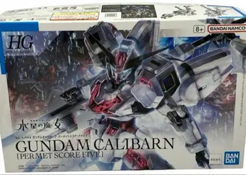 건담 칼리버 퍼멧 스코어 파이브 기동전사 건담 수성의 마녀