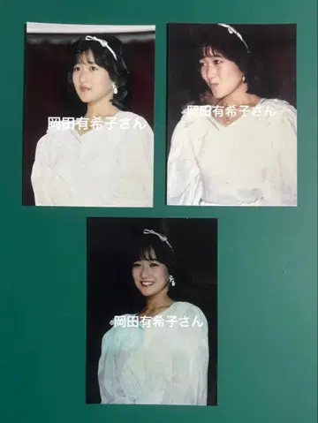 오카다 유키코 씨 사진 3장 세트 9372