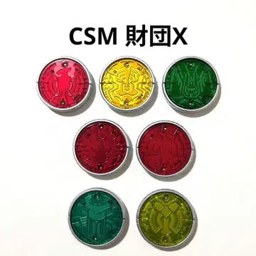 CSM 재단X 코어 메달 타쟈돌 가타키리바 라토라타