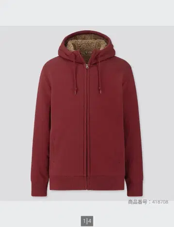 유니클로 보아 후드티 와인 남성용 M