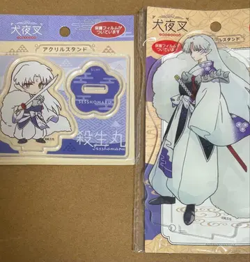 이누야샤 셋쇼마루