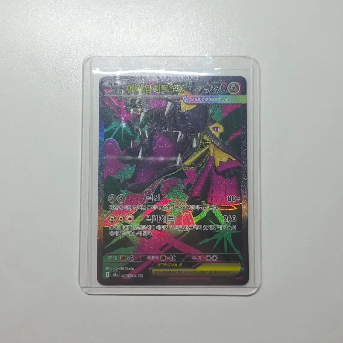 Pokemon Card] Mega Aerodactyl ex SAR (S~A) / Inferno x M2 #sar,#ex,#x  on Bunjang Global Site.