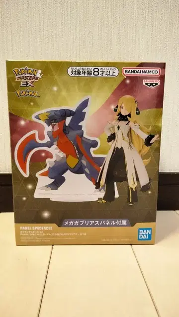 포켓몬 마스터즈EX 알코스 시로나 피규어 세트