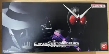 CSM 로스트 드라이버 ver.2 가면라이더 W