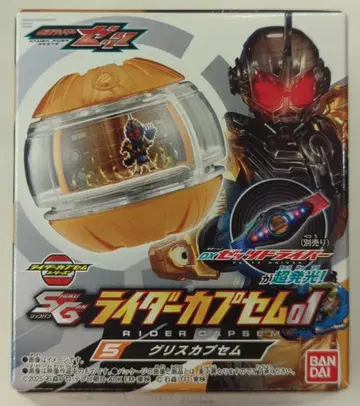 반다이남코 SG 라이더 카프셈01 가면라이더 제츠 그리스카프셈 5