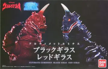 반다이 얼티밋 루미너스 박스형 블랙 기라스 레드 기라스
